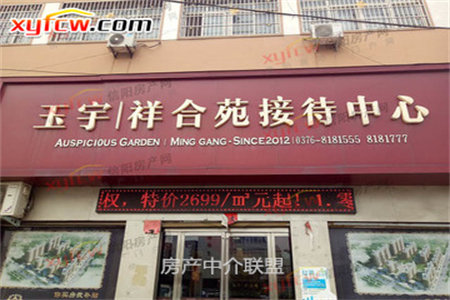 出售泰安王庄小区3室2厅1卫109平精装修