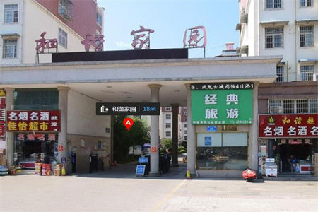 出售泰安泮河小镇2室2厅1卫99平豪华装修